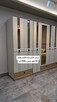 عرض خاص لمده 3ايام  غرفه نوم 10قطع تركيا درجه اولى  سرير مخزن جك  ضهر ...