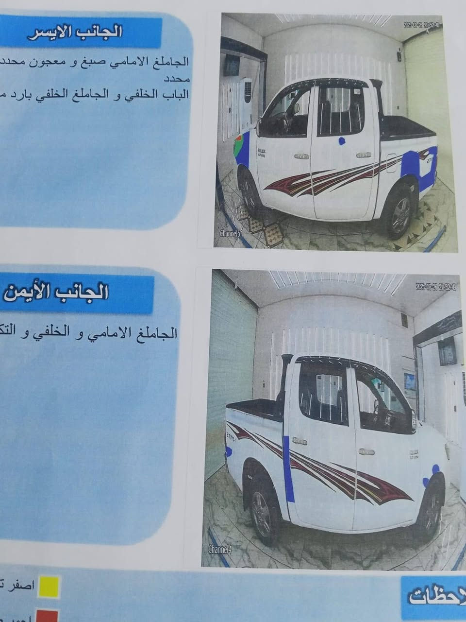 سلام وعليكم شباب بيكم للبيع موديل 14
سعر اتصل وتدلل ***********
