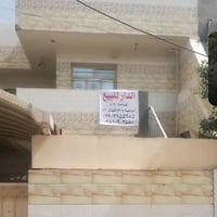 بيت 150 متر للبيع حي الجهاد مربع البيداء.. فارغ وجاهز للسكن بيت نظيف ب...