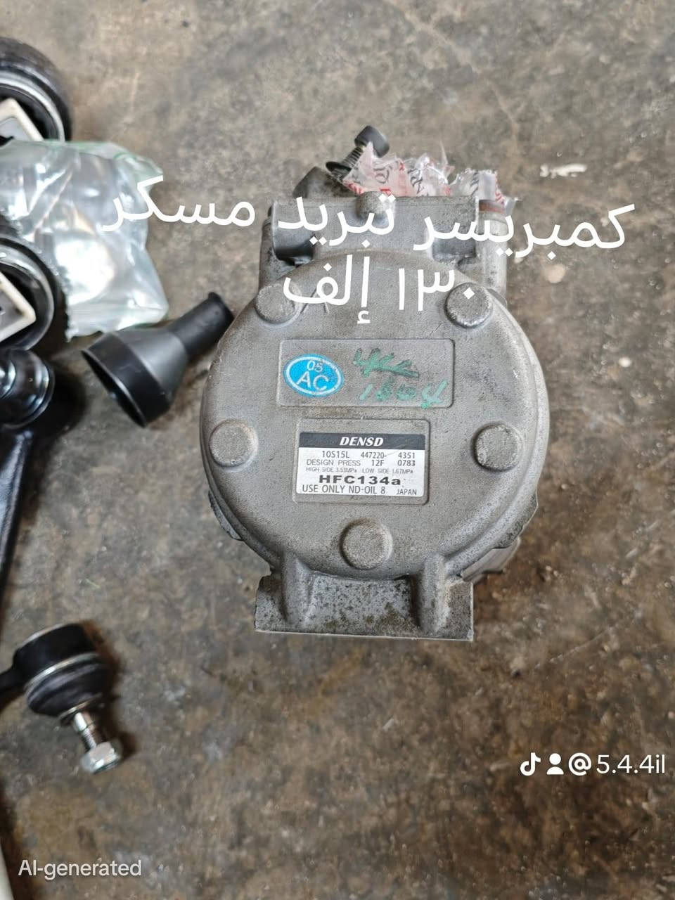 مركز الخفاجي لصيانة السيارات

ادوات بي ام دبليو جميع الاحجام

ورشة عمل فتح وشد

وبريس كبس بوش

ميزانيه وبلنص حديث

توصيل جميع محافضات العراق

للإستفسار الاتصال على الأرقام الاتية

*********** واتساب 

العنوان بابل قرب تقاطع النيل 

 مقابل مدينة ألعاب كوين بارك
