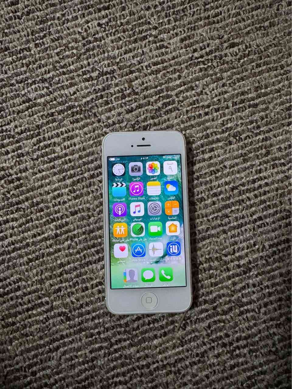 سلام عليكم

ايفون 5 للبيع 

شرط نضافه فول 

فقط جهاز وشقال كامل شرررط 

للبيع فقط سعر ٨٠ وبي مجال كلش قليل 

مكان كركوك حزيران  تواصل خاص او عرقم *********** كركوك, العراق
