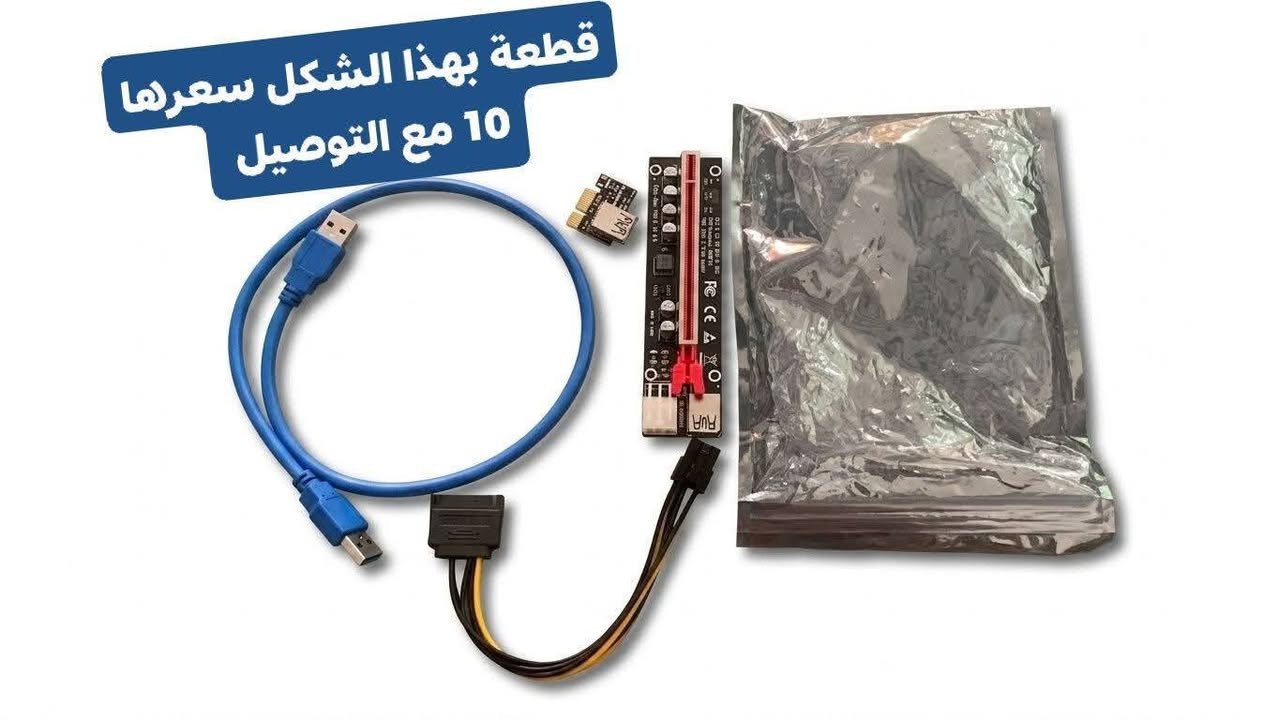 السلام عليكم
أغراض أصلية بأسعار مناسبة جدا
الاسعار شاملة مع توصيل 
يوجد توصيل جميع محافظات العراق


**إذا كنت صاحب هذا الإعلان وتريد حذفه لأي سبب، رجاءا أرسل رسالة إلى الدعم الفني**