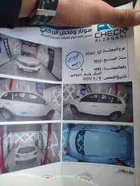 سورنتو مديل 2012 مكفوله كفاله عامه حته 7راكب  دعميات اصليه عده بار بلا...