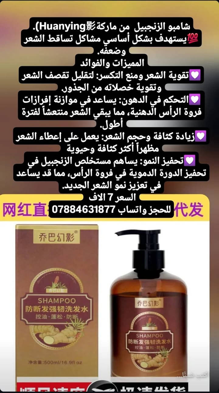 توصيل مجاني  🚛💟
لكل 30 الف


**إذا كنت صاحب هذا الإعلان وتريد حذفه لأي سبب، رجاءا أرسل رسالة إلى الدعم الفني**