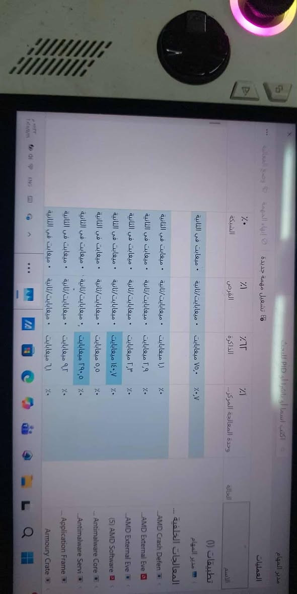 فقط اللي يعرف بيهن يدخل ع الصور ويشوف المواصفات... الجهاز للبيع مكاني بغداد. للجنايه فقط موللبياع شراي لانه جهاز كلش نظيف ويا شاحنه فقط هاي كل التفاصيل


**إذا كنت صاحب هذا الإعلان وتريد حذفه لأي سبب، رجاءا أرسل رسالة إلى الدعم الفني**