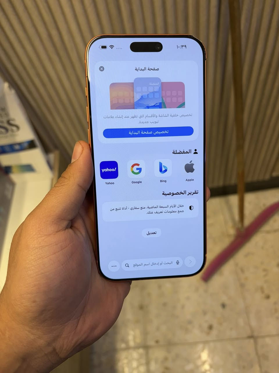 17 برو ماكس ذاكره256 بطاريه 100#
ملحقاته كامله مستبدل شاشه تفصيخ مال جهاز فقط

وشاشه موضحه بالفديو سلاسه ودقه وبي ضربه فوك معدله بشاصي 

سعره1400 الف 

مكاني بغداد 

***********
