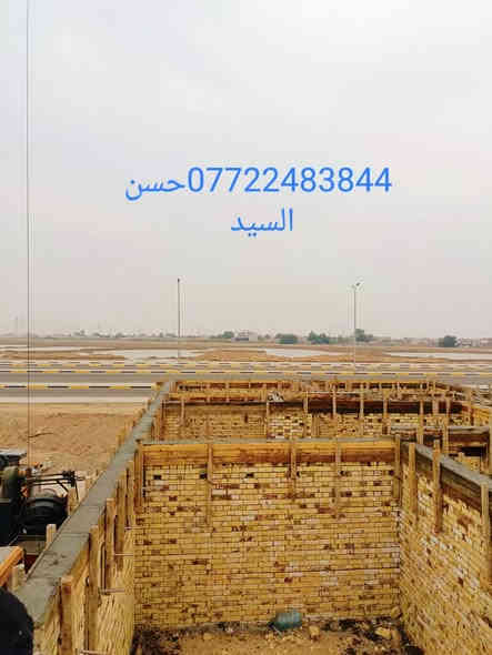 بسم الله الرحمن الرحيم تم صب رباط فوق الشبابيك في البصرة الطوبه والنخيله الثانيه ومن الله التوفيق الاستفسار متوفر واتساب ***********
