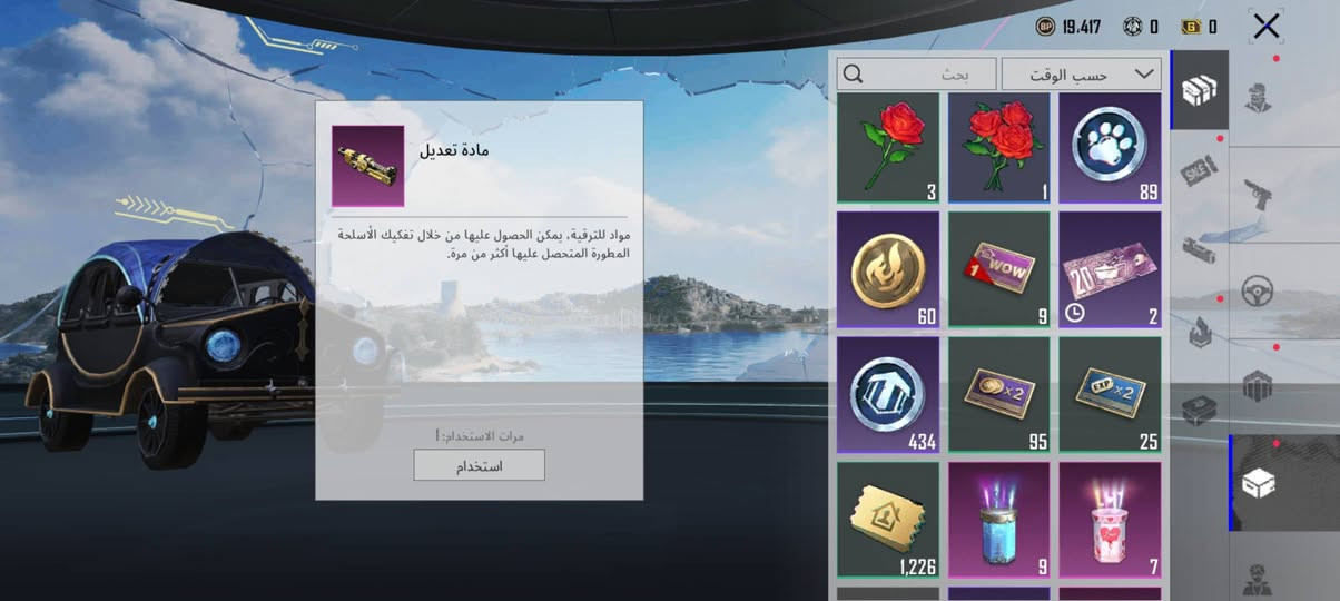 حساب بوبجي للبيع 30 اسيا


**إذا كنت صاحب هذا الإعلان وتريد حذفه لأي سبب، رجاءا أرسل رسالة إلى الدعم الفني**