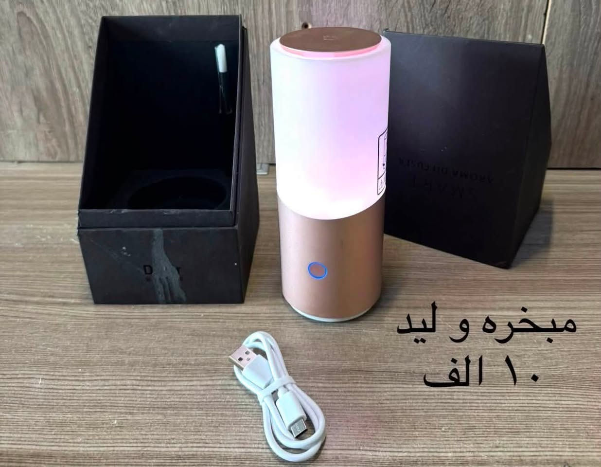 سلام عليكم اخوان 
قطعه ب ١٠ الف و جوه ١٠ الف 
سعر مكتوب ب صوره 
التوصيل متوفر


**إذا كنت صاحب هذا الإعلان وتريد حذفه لأي سبب، رجاءا أرسل رسالة إلى الدعم الفني**