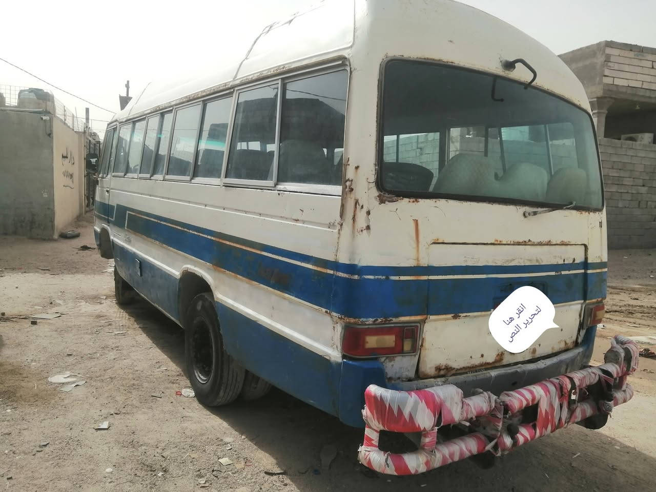 كوتسر موديل 82 رقم بغداد ألماني محرك وكير بطه فيفتي 2500 ورك جديد بريك كله جديد مكان سياره البصره الزبير سعر 4 ونص بيه مجال *********** وذا اكو مراوس بتكسي ونطي فرق
