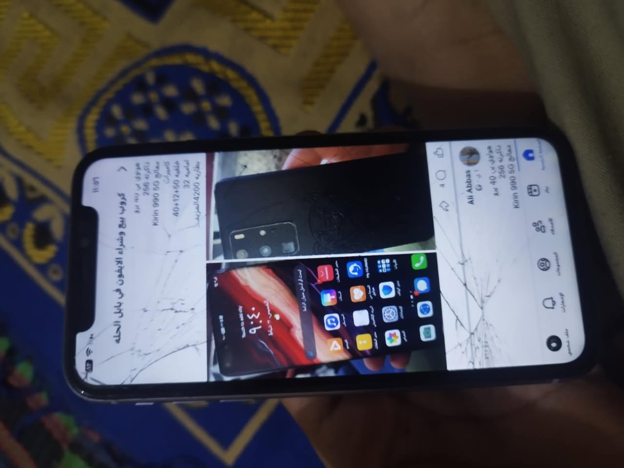 سلام عليكم ايفون ١١ عادي.                                                             ذكره  ٦٤بطاريه ٧٤.                                 امبدل شاشه اصليه وامفطره.     بس ما امثر فيس ايدي شغال لون بنفسجي ما مشخوط الشاصي نضيف  للمراوسه بجهاز اندرويد سامسونج تكنو اي شي جهاز بي حض ملاحضه الفطور ما امثر على الامس تفحص بيدك كلشي شغال كامره فول للمراوسه فقط مكاني حله حي الامام ملاحضه بسيطه الجهاز يجي ويا كفر فقط ملاحضه بسيطه الجهاز العب عليه ببجي ما امثر .


**إذا كنت صاحب هذا الإعلان وتريد حذفه لأي سبب، رجاءا أرسل رسالة إلى الدعم الفني**