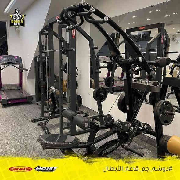 Dosha Gym 
جم نسائي من ساعه ٨الصبح الى ١٢ظهراً 
�التاجيات مجاور جاسم ماركت
الجم مجهز باحدث الاجهزه  PANATTA& HoIst
***********اداره الجم
