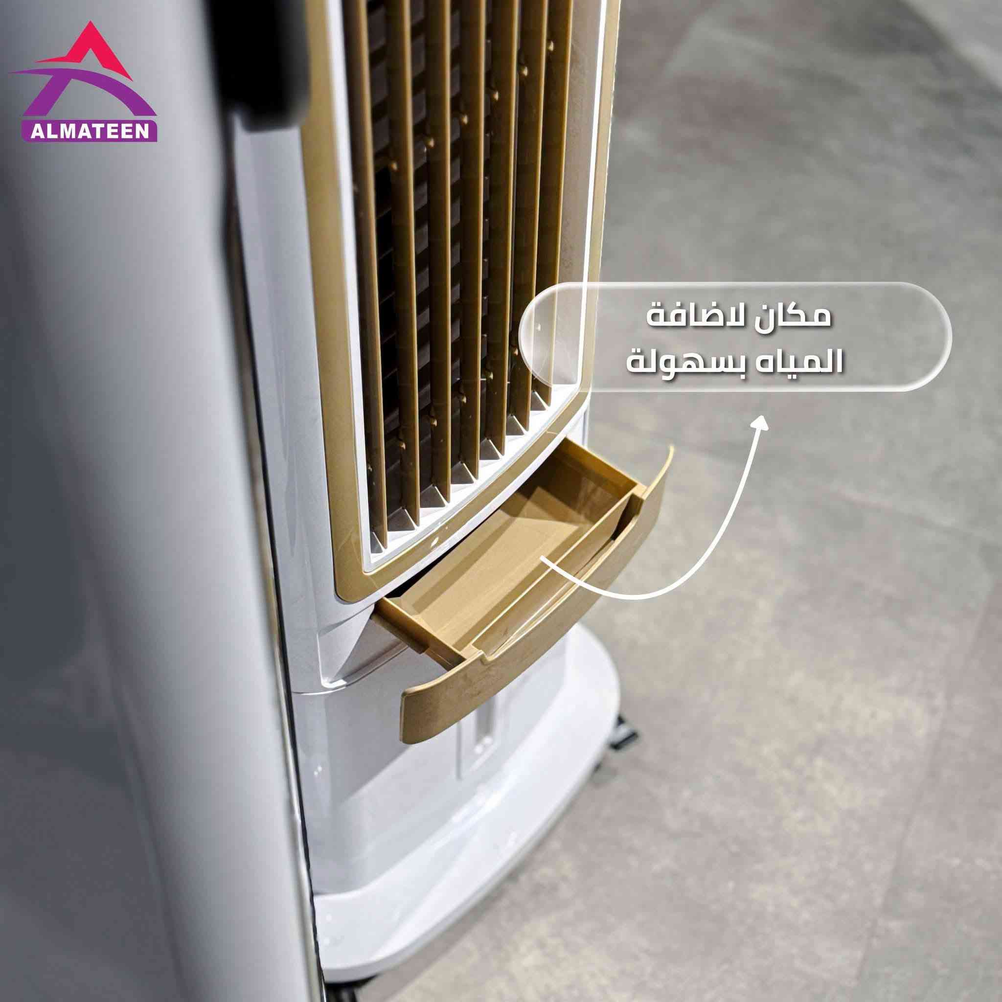 🔥 تبريد قوي… تصميم عمودي عملي… وأداء مناسب للأجواء الحارة! ❄️✨
مبردة المتين البلاستك العمودية ACMA3650GW مصممة لتمنحك تبريد مريح مع استهلاك مناسب للطاقة، وتناسب الاستخدام المنزلي اليومي بشكل ممتاز 👌
📦 الموديل: ACMA3650GW
🎨 اللون: ذهبي / اسود
🧊 النوع: مبردة هواء عمودية (Plastic Vertical Air Cooler)
💧 سعة خزان الماء: 28 لتر
🎚️ عدد السرعات: 99 سرعات
🔄 توزيع هواء متحرك يمين / يسار بشكل أوتوماتيكي
🧱 فلاتر تبريد للمساعدة على خفض حرارة الهواء
⚡ مناسبة للتشغيل على المولد بسبب سحب أمبير منخفض
🛞 عجلات لسهولة النقل والحركة
🏠 مناسبة للغرف والصالات والمساحات المتوسطة
📏 الأبعاد: 125 × 41 × 35 سم تقريباً
🛡️ هيكل بلاستك متين وخفيف عملي للاستخدام اليومي
✔️ تبريد جيد مع استهلاك كهرباء منخفض
✔️ خزان مناسب مع علب ثلج لبرودة أفضل
✔️ سهلة النقل والحركة
✔️ مناسبة للبيت والمكتب والمساحات المتوسطة

الوكيل الحصري  لدى شركة المتين +شارب+ يورك  في النعمانية مجمع الوارث التجاري 
العنوان :  قضاء النعمانيه مقابل مركز شرطة النعمانية


**إذا كنت صاحب هذا الإعلان وتريد حذفه لأي سبب، رجاءا أرسل رسالة إلى الدعم الفني**