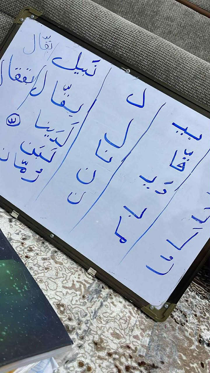 تردين طفلج يتعلم القراءة والكتابة بطريقة صحيحة ويقوي مستواه الدراسي؟

📚 عند الاستاذة زهراء عبد الخضر
سارعو البدء بالتسجيل 
لتكمله المواد خلال العطلة الصيفيه

دروس تقوية للمراحل الابتدائية

✏️ تعليم القراءة والكتابة من الصفر

🧮 متابعة جميع المواد الدراسية

🎨 استخدام وسائل تعليمية حديثة وممتعة

📖 شرح مبسط يناسب مستوى كل طالب
للاتصال ع الرقم التالي ***********
العنوان جبلة /مقابيل مدرسة زلفى 

هدفنا تطوير مستوى الطفل وزيادة ثقته بنفسه وتحقيق أفضل النتائج الدراسية
