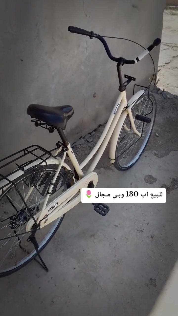 سلام عليكم.. للبيع السعر 130 وبي مجال. مابي نقص شركه سانتوس.. موديل 2022.حجم 26.. مكاني ناصريه سيددخل


**إذا كنت صاحب هذا الإعلان وتريد حذفه لأي سبب، رجاءا أرسل رسالة إلى الدعم الفني**