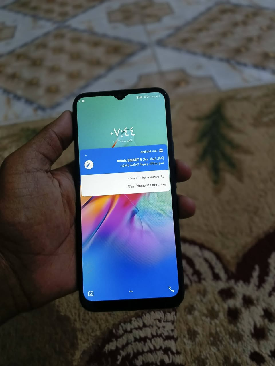 جهاز انفنكس سمارت 5 يفيد اتصال وتكنيك السعر 55


**إذا كنت صاحب هذا الإعلان وتريد حذفه لأي سبب، رجاءا أرسل رسالة إلى الدعم الفني**