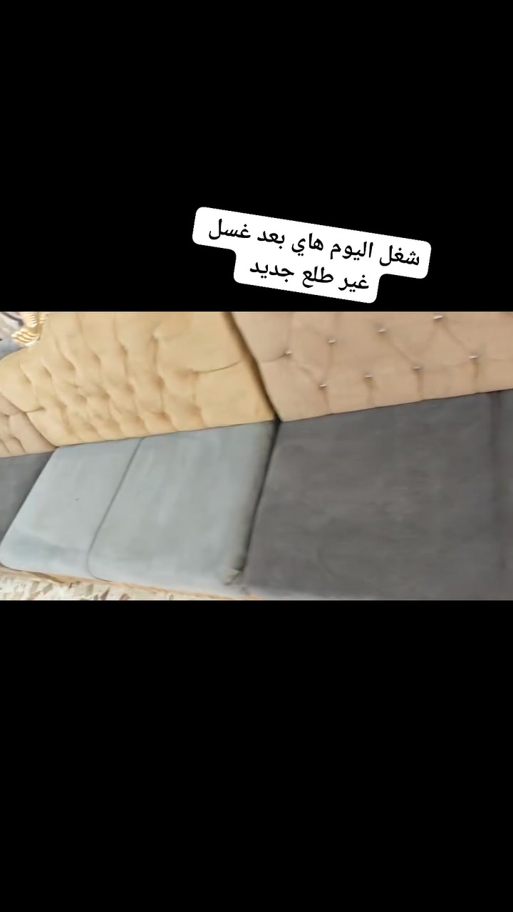 من اعمالنا اعمال الذهبي الخدمات التنضيف  في تنظيف  الموقعي 
✨ لأن النظافة تعكس صورتك
نقدملك تنظيف موقعي احترافي بدقة واهتمام بكل تفصيلة 👌
 *********** وتساب 
📞   *********** وتساب
