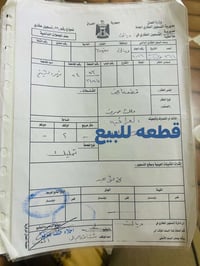 بسعر مناسب جدا قطعه للبيع. أكتب رقم 4.يوصلك السعر  07708121633
