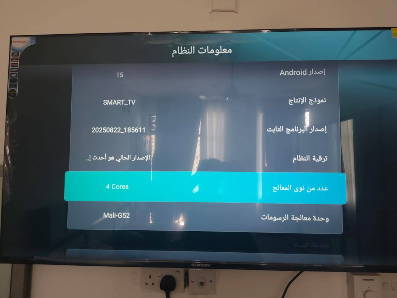 سلام عليكم بلازمة شينون حجم 55 جديدة بجيسهة ما بيهة اي ضرر وذا طلع بيهة شي كروتك روحة ورجعة علة حسابي رايدهة 400 وبيهة مجال


**إذا كنت صاحب هذا الإعلان وتريد حذفه لأي سبب، رجاءا أرسل رسالة إلى الدعم الفني**