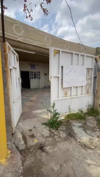 دار لليجار 07716576856