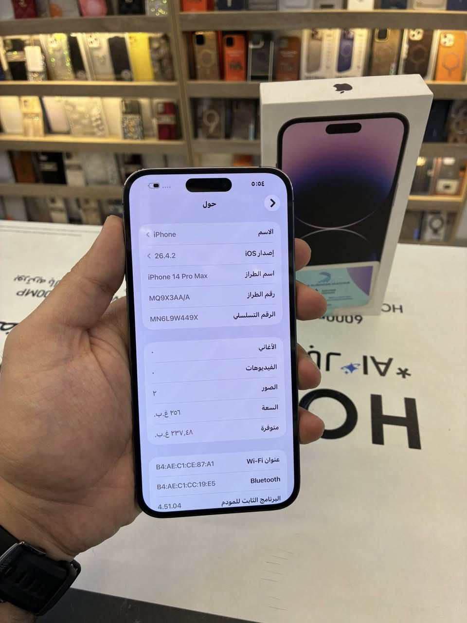 🔺ايفون 14 برو ماكس 256
➖ملحقاتة كارتونه 
➖صحة البطارية 86
➖بيع او مراوس
➖رايدة ب890
➖للاستفسار متواجد واتساب فقط ☎️
***********
