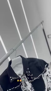 موسم العيد • طقم أطفال • بيبي وسط