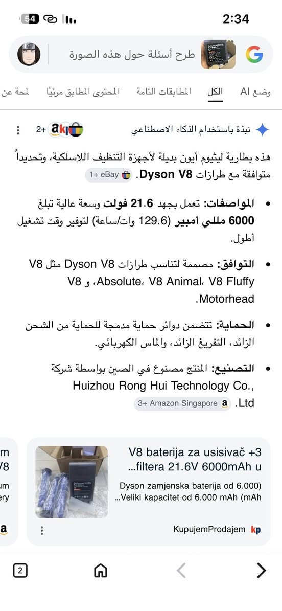‏بطارية
￼ توجد قطعة واحدة فقط
سعر 25الف
‏
￼يوجد توصيل لجميع المحافظات


**إذا كنت صاحب هذا الإعلان وتريد حذفه لأي سبب، رجاءا أرسل رسالة إلى الدعم الفني**