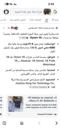 بطارية • قطعة واحدة • توصيل لجميع المحافظات