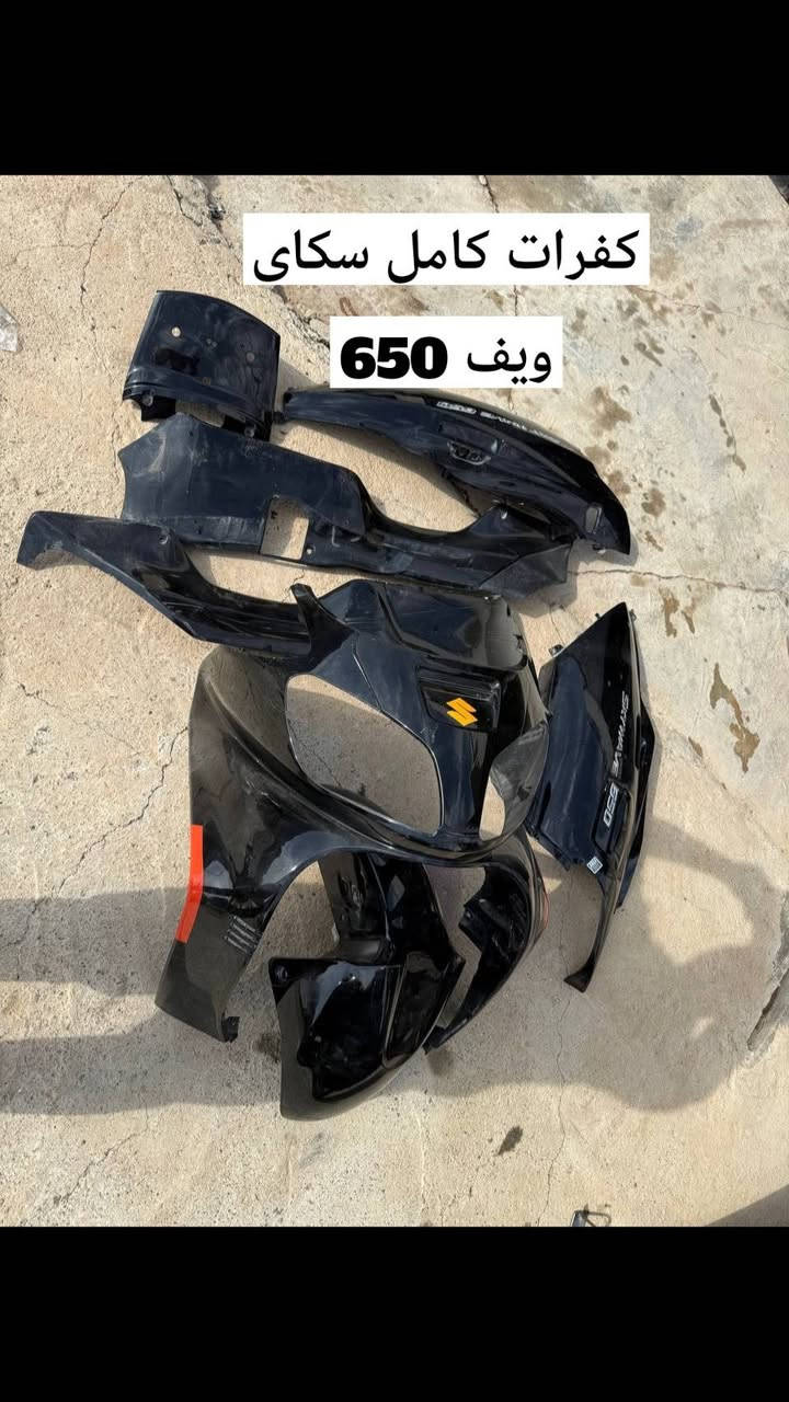 السلام عليكم
تفصيخ سكاي ويف 650 
 
توصيل موجود كل مكان 

شراي تعال خاص

 WhatsApp : ***********
