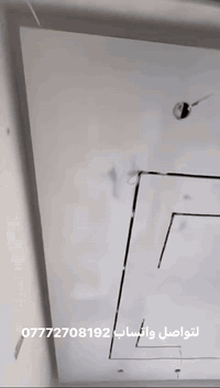 � حوّل منزلك بجبس بورد هندسي!
تصاميم مبتكرة تناسب كل غرفة، جدار، وسقف في الموصل.
💬 تواصل معنا لأفكار ديكور هندسية مذهلة
تواصل معنا عبر رقم او واتساب ***********

