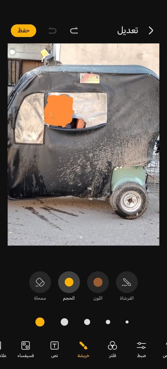 👍🌹 شباب السلام عليكم تيك توك كهربائي شحن للبيع توك توك جاهز اي نقص ما بيه بطاريات خمس بطاريات جديده كهربائيات شغاله بقلاتات اشاير ماسحه توك توك دبل تاير تحوير ما تنقلب بالسرعه سرعه 50 شراي عنواني بغداد ***********
