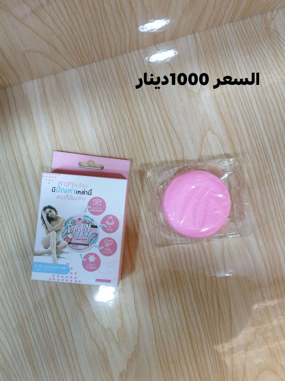 اكثر شخص يعلق ويسوي مشاركات ويتفاعل داخل الصفحه يربح ويانه جائزه مقدمه من مجمع تيڤال اسبوعيا
البضاعة متوفرة بالفرع الثاني فقط ✅ 
تشكيلة منتجات للعناية بالبشره ✅✅
العنوان الفرع الثاني كربلاء سيف سعد تقاطع نهاية سوق سيف سعد/ بدايه المهندسين 
عنوان الفرع الاول كربلاء سيف سعد مقابل سيد الاسعار 2 
يرحب بكم السنتر من ساعه 9صباحا إلى ساعه 12ليلا
متوفر توصيل لكل انحاء العراق
حسابنا على الانستگرام👇👇

https://www.instagram.com/tevalcenter?igsh=MTc0MWloazlpd2xlOA==


**إذا كنت صاحب هذا الإعلان وتريد حذفه لأي سبب، رجاءا أرسل رسالة إلى الدعم الفني**
