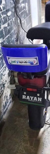 دراجه شحن حجم 16للبيع الدراجه كامله ما ناقصه شي براطيته نضيفه نضام تشغ...