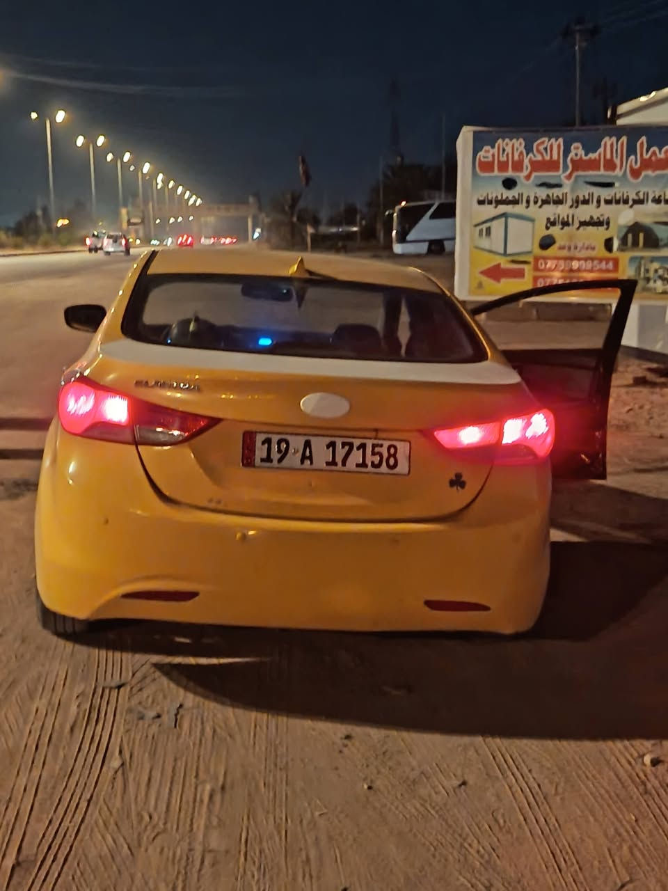 السلام عليكم النترا موديل ٢٠١٢ كير مكينه حداديه تخم تاير تدفئه تبريد كله شغال منضومه كامله السياره بسمي مداور ثاني يوم كله كفاله بيها قطعه وحده جاملغ الامامي فقط والباقي كله كفاله ب ٩٠ وبيها مجال  مكاني حله معيميره غير متواجد ع الخاص اتصال على الرقم 
***********
***********
