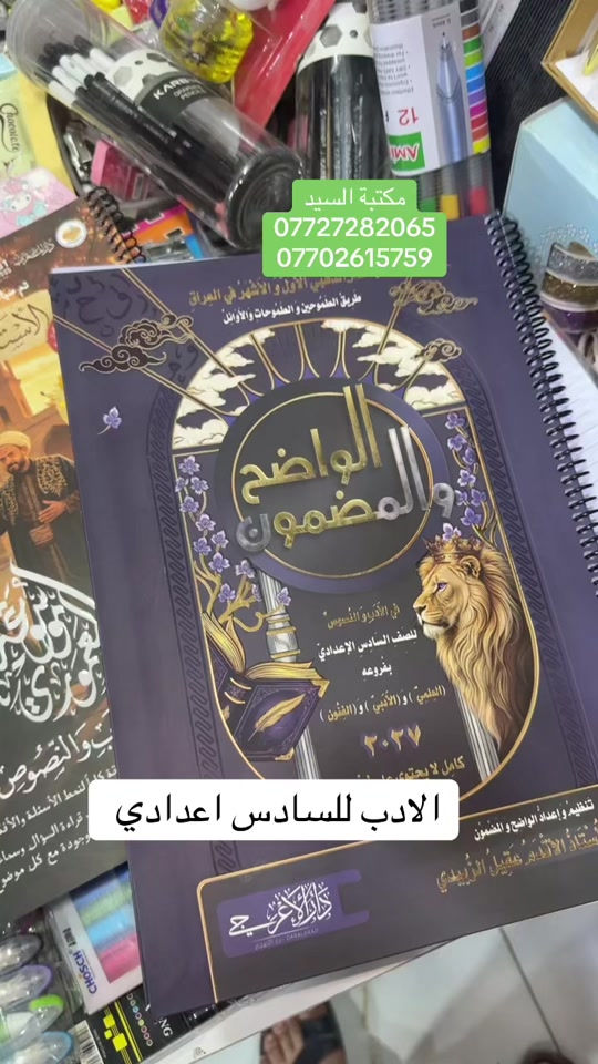 #foryoupage #fyp #tikktok #tikktok 


**إذا كنت صاحب هذا الإعلان وتريد حذفه لأي سبب، رجاءا أرسل رسالة إلى الدعم الفني**