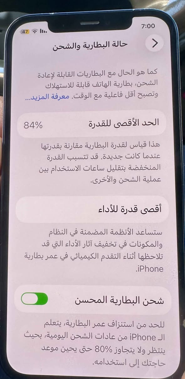 ايفون 12 ذاكرة 128
السعر 300
استفسار تواصل على الرقم *********** بغداد, العراق
