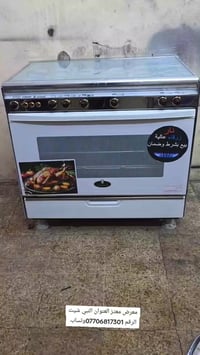 كريازي مصري • ابيض • ٩٠×٦٠