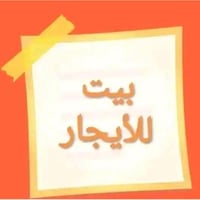 شارع سليم • ٦٥م • ٣ غرف