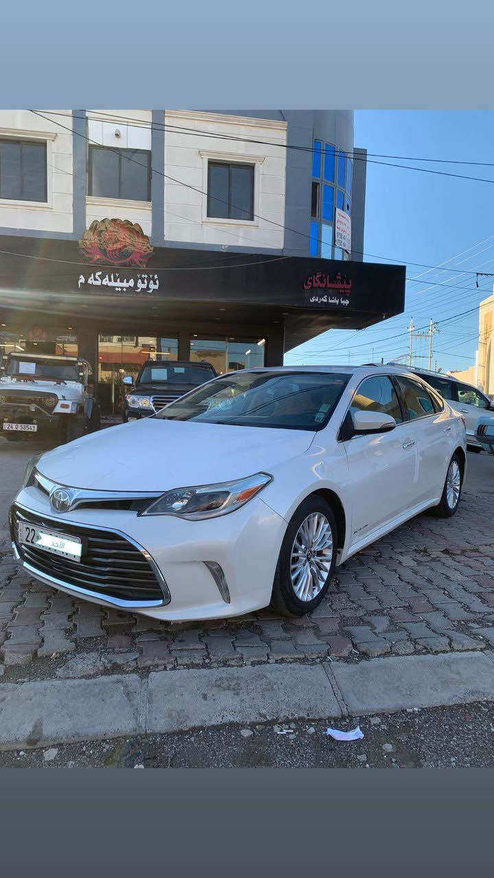 ئەڤەلۆن ئەمریکی ٢٠١٦
مواسەفات XLE 
بۆنیت و چامرلغی دواوەی سبوغ ٫ ٤ جێگای سارد و pdr 
بێ ناو بێ ئێڕباگ 
مەکینە v6 کەپس 
رەقەم هەولێر سەنەوی نوێیە 
ڕۆیشتن ٢٦٠ کم 

تەنها فرۆشتن گۆڕینەوە ناکا
نرخ.       183$
تويوتا افلون  2016 
وارد امريكي
مواصفات XLE
بونيد و جملغ خلفي صبغ 
٤ مكان PDR
بدون دواخل بدون ارباك
محرك كبس 6 سلندر 
رقم و سنوية جديدة
ماشية 260الف كيلومتر حقيقي
فقط بيع بدون مراوس 
سعر 183 ورقة
*********** أربيل, العراق
