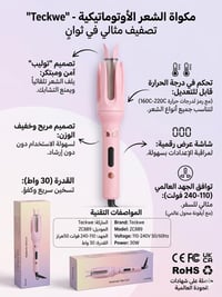 إلكترونيات • أجهزة منزلية • للبيع