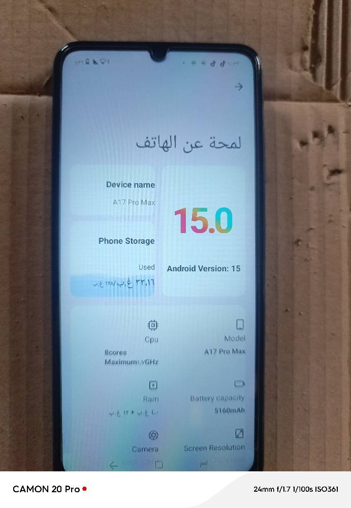 السلام عليكم جهاز للبيع نضيف مستخدم قليل اشمه وتفاصيله بالصوره سعره 150 وبي مجال مكان سوق الشيوخ على طريق الكرمه ناصرية, ذي قار


**إذا كنت صاحب هذا الإعلان وتريد حذفه لأي سبب، رجاءا أرسل رسالة إلى الدعم الفني**