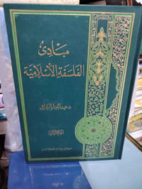 جزئين • واتساب • تلي فيس