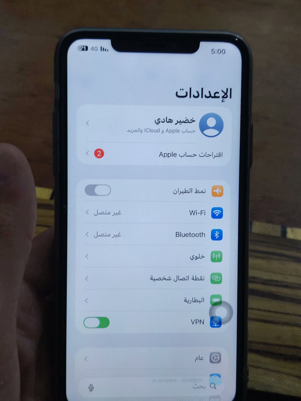 جهاز آيفون 11 برو ماكس للبيع مبدل شاشه اصلي وبطاريه اصلي قبل  اسبوع بدلتها الشاشه والبطاريه 2 ما بيهن تأشيره يعني تعرف عليهن الجهاز نوعيات اصليه فيس ايدي شغال مابي اي عطل الجهاز كلو شغال تفحص اله تبزع السعر 350 اتصل ***********
