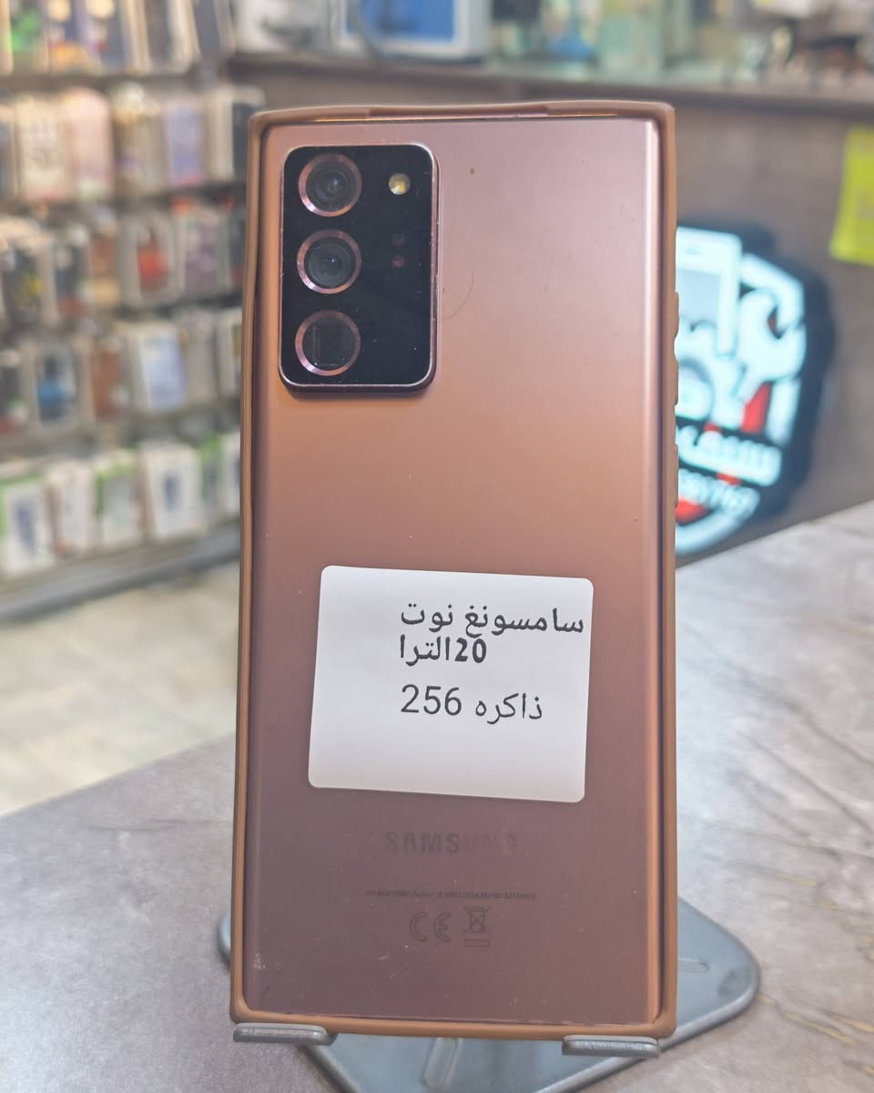 التفاصيل داخل الصور
سيف فون
بيع وشراء جميع الاجهزه المستخدمه والجديد وعندي نظام المراوس بجميع الاجهزه صيانه جميع الاجهزه مع ضمان حقيقي للجميع الاجهزه 10ايام استبدال العنوان
الفرع الاول بغداد سوق العبيدي 
الفرع الثاني البلديات شارع علوة ام البنين قرب عماره ابو اسعد الكناني


**إذا كنت صاحب هذا الإعلان وتريد حذفه لأي سبب، رجاءا أرسل رسالة إلى الدعم الفني**