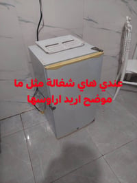 ثلاجة • براد • ثلاجة مرواس • ثلاجة باب جام • ثلاجة عرض • براد زجاجي • ...