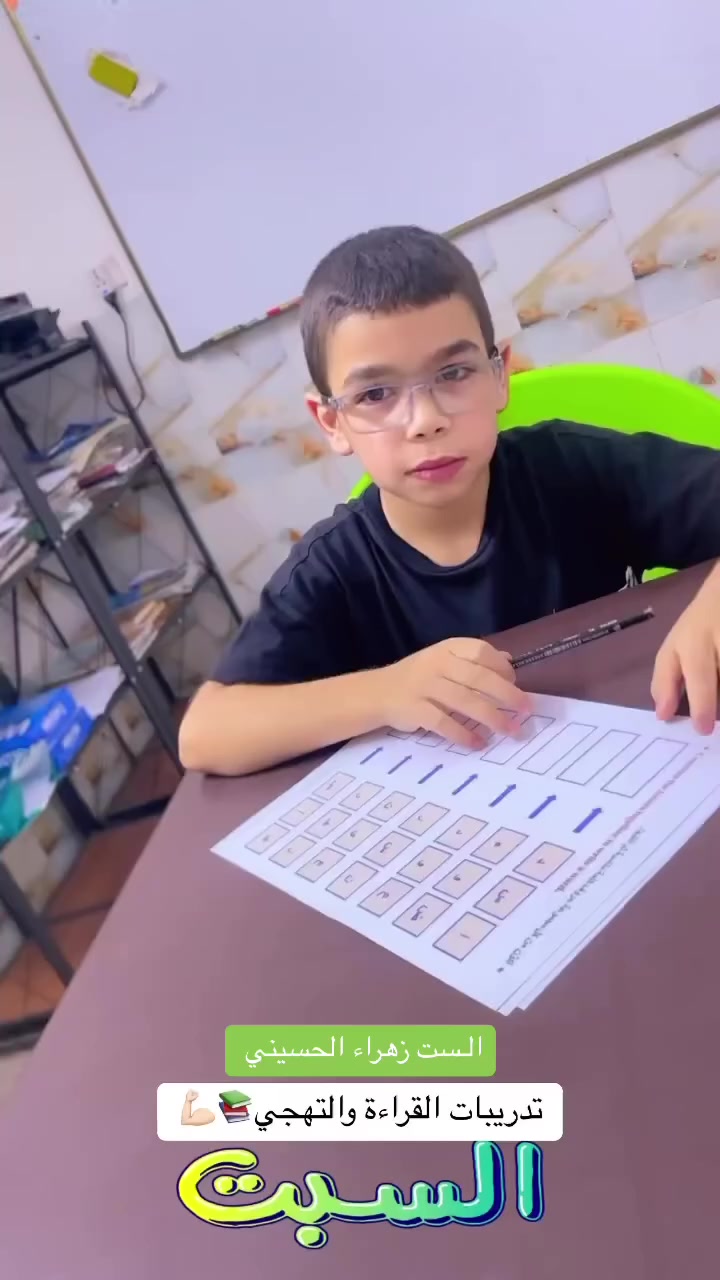 ✨ دورات التهجي للأطفال ✨📚ابدأ ويا أطفالك مشوار القراءة السليم من البداية الصحيحة!تعلم الحروف، الأصوات، والربط بين النطق والكتابة بأسلوب مبسّط وممتع.🔠 تعليم تفاعلي بأساس قوي👩‍🏫 بإشراف الست زهراء الحسيني – بكالوريوس تربية👶 لجميع الأطفال من عمر التمهيدي وما بعد📍 الموقع: الوزيرية للتواصل ***********
