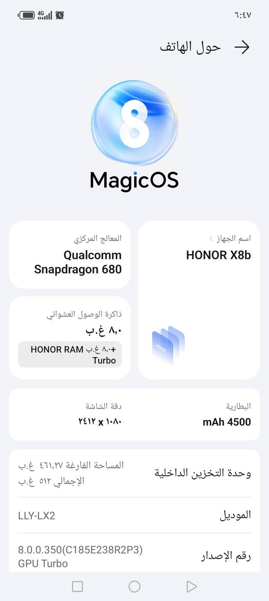 HONOR X8b
ذاكره 512 كامل ملحقاته جهاز نضيف ميه بالميه اي ضرر مابي الشراي يجي خاص


**إذا كنت صاحب هذا الإعلان وتريد حذفه لأي سبب، رجاءا أرسل رسالة إلى الدعم الفني**
