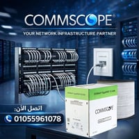 كومسكوب • كابلات Cat6 • كابلات Cat6A