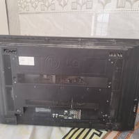 شاشة • طويريج