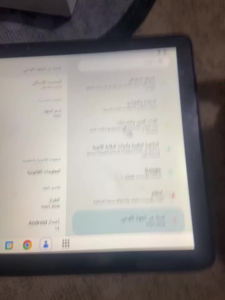 السلام عليكم ايباد جديد غير مستخدم ذاكره ١٢٨ ماركه معروفه صيني اصلي وكاله  بدون ملحقات العب بي ببجي براحتك السعر ١٠٠ الف


**إذا كنت صاحب هذا الإعلان وتريد حذفه لأي سبب، رجاءا أرسل رسالة إلى الدعم الفني**